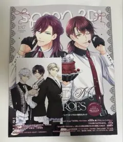 spoon.2Di vol.137