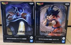 ドラゴンボール フィギュア MATCH MAKERS 孫悟空　フリーザ