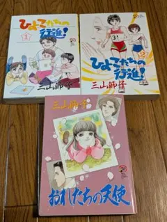コミックボンボン おれのサーキット全巻セット(1巻〜7巻) @山口博史