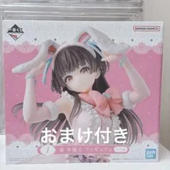 黛冬優子 フィギュア 一番くじ A賞　ウエハース3 メタリックカード