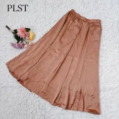プラステ　フレアスカート　ロング丈　無地　きれいめ　ウエストゴム　楽ちん