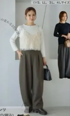 新品　田中里奈　しまむら　タックコクーンパンツ　L カーキ