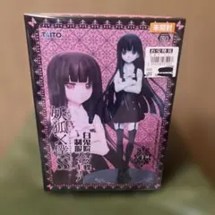 2026年最新】妖狐×僕SS 白鬼院 凜々蝶の人気アイテム - メルカリ