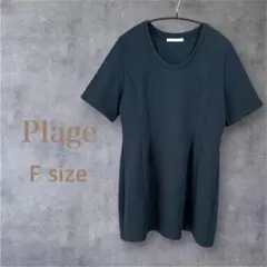 【美品】Y076 プラージュ フォルム チュニックTシャツ F ブラックのサムネイル