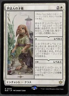 Item thumbnail for item 9452d0a4-7aa2-4d09-a451-615b753d0130