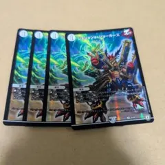 デュエマ デュエルマスターズ ジョジョジョ・ジョーカーズ 1392