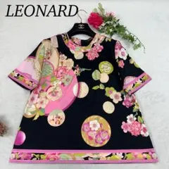 2025年最新】レオナールカットソーの人気アイテム - メルカリ