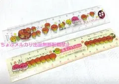サンエックス みかんぼうや 文具 まとめ グッズ 平成レトロ 入手困難