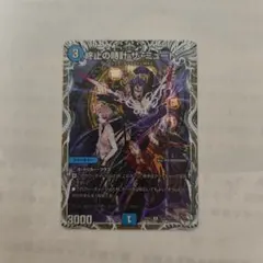 2026年最新】終止の時計ザミュートの人気アイテム - メルカリ