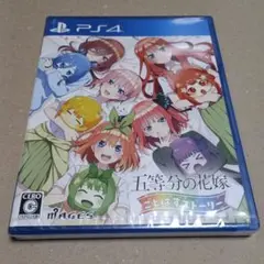 PS4 五等分の花嫁 ごとぱずストーリー 通常版