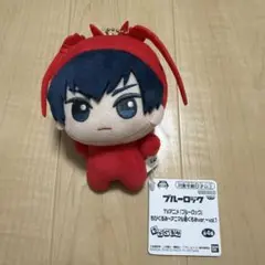 ブルーロック ちびぐるみ アニマル着ぐるみ 潔世一