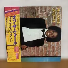 見本盤EP　スズキスクータージャケ　マイケル・ジャクソン/オフ・ザ・ウォール 見本盤EP スズキスクータージャケ マイケル・ジャクソン/オフ・ザ