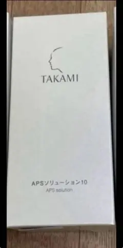 新品未使用 TAKAMI タカミAPSソリューション10のサムネイル