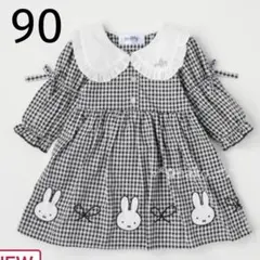 新品 90 ミッフィー 長袖 ワンピース 黒 ギンガム