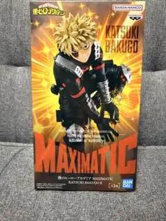 僕のヒーローアカデミアMAXIMATIC 爆豪勝己 フィギュア