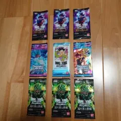 ドラゴンボール　ヒュージョンワールド他　未開封パックセット