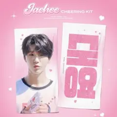 NCTWISH ジェヒ マスター うちわ