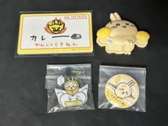 ちいかわ うさぎ グッズセット