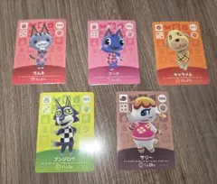 ラムネ ブーケ amiibo あつ森 どうぶつの森 ねこ - メルカリ