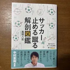 Item thumbnail for item bb146fa4-7cf1-4ace-a952-d553975d730a