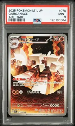 Item thumbnail for item 4d1312f3-99c1-48b0-a3f7-85e17bc3cd57