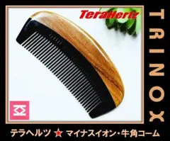 2026年最新】水牛の角 櫛の人気アイテム - メルカリ