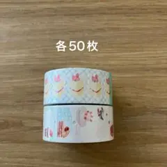 ちょこ@プロフ必読様 リクエスト 2点 まとめ商品