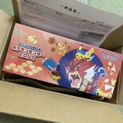 ポケモンセンター スペシャルBOX 広島　ポケモンカードゲーム