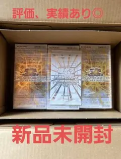 遊戯王　リミットオーバーコレクション　ライバルズ　3ボックス　シュリンク特典付き