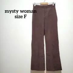 mysty woman【美品】コーデュロイ パンツ ミスティーウーマン