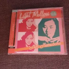 【希少・新品未開封】Light Mellow 松原みき