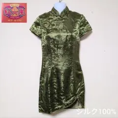 美品 RED STAR シルク100% チャイナドレス　ミニ丈　チャイナ服