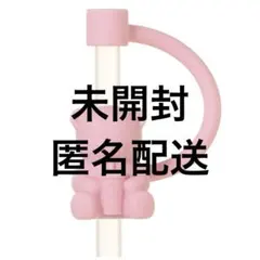 スタバ リユーザブルコールドカップ 専用ストローキャップ ベアリスタ ピンク