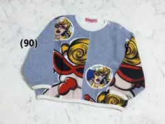 ヒス（90）トレーナー -3