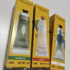 L'Occitane ハンドクリーム 3本セット 30ml