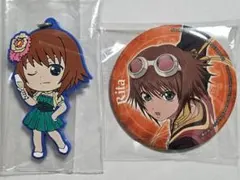 リタ・モルディオ　未開封 リタ・モルディオ (フィギュア) - ホビーサーチ フィギュア