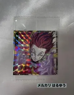 【未開封】 HUNTER×HUNTER ウエハース ヒソカ SR 1-16