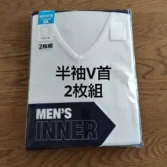 メンズインナー 半袖Vネック 2枚組 M　肌着