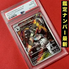 2026年最新】ロケット団のヘルガーarの人気アイテム - メルカリ