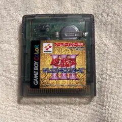 遊戯王 デュエルモンスターズ ゲームボーイカラー