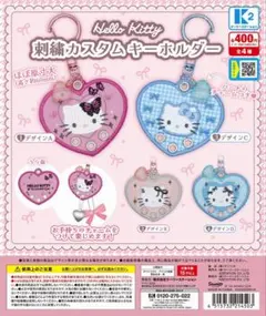 サンリオ キティ 刺繍カスタムキーホルダー デザインD キーホルダー