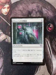 2026年最新】mtgの人気アイテム - メルカリ