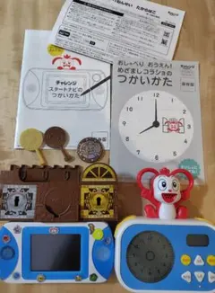 進研ゼミ　チャレンジ　スタートナビ　めざましコラショ　たからばこ　カギ　メダルのサムネイル