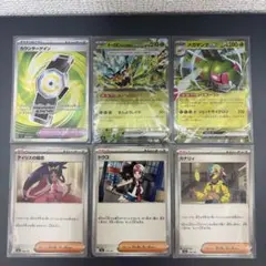 メガドリームex まとめ売り