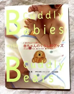 Item thumbnail for item 5975c497-0586-44b9-a2ef-e12ed1092968