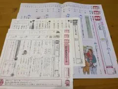 日本標準　小学4年 国語 学習 カラーテストプリント②のサムネイル
