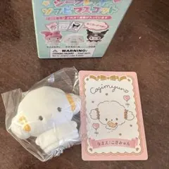 Item thumbnail for item ff2ebf3e-5c3f-4043-94d5-dce006706dea