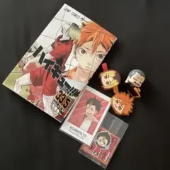 ハイキュー!! グッズ