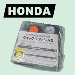 【☆未使用品☆】HONDA純正 パンク修理キットのサムネイル