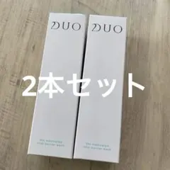 新品　DUO ザ 薬用バイタルバリアウォッシュ 75g 2本セットのサムネイル